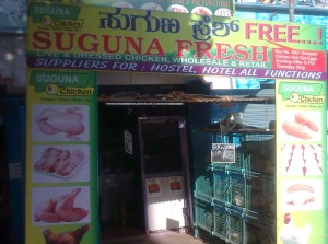 Suguna Fresh Live and Dressed Chicken