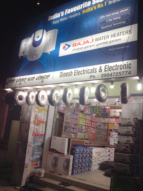 Dinesh Electricals & Electronics
