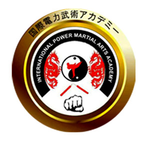 International Power Martial Arts & Fitness Centre