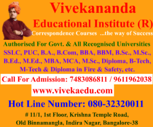 Vivekananda Educational Institute