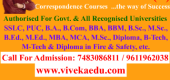 Vivekananda Educational Institute (R) (The way of Success)