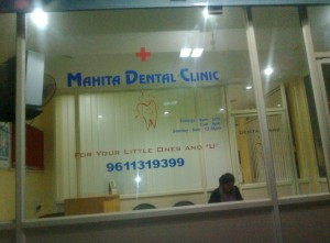 Mahita Multi Speciality Dental Clinic