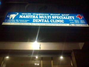 dentist in ramamurthy nagar