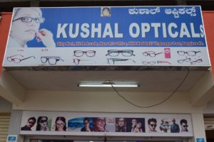 kushal opticals