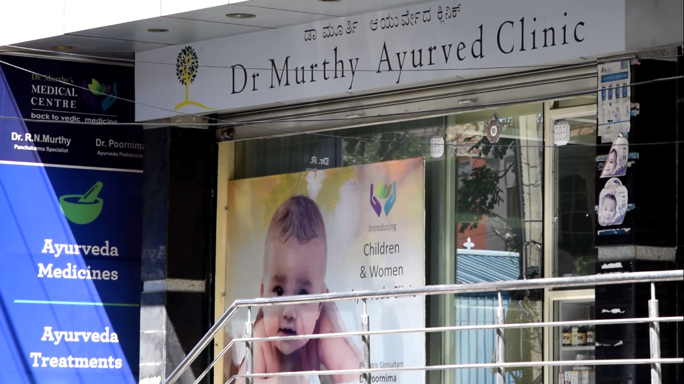Dr Murthy Ayurved Clinic