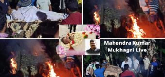Mahendra Kumar Funeral Program: Mukhagni is done in Koppa Chikmagalur Karnataka