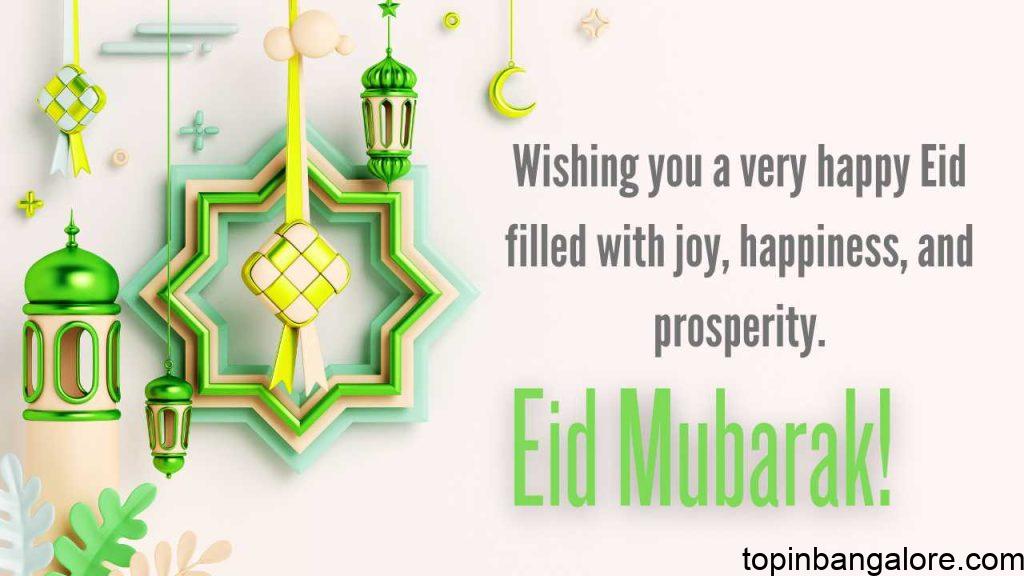 Eid Mubarak image with wishes and quotes